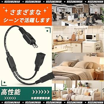 2回程くらいしか使ってません。3mくらいの延長コード付けます。 Amazon.co.jp: サンワサプライ ACアダプタ専用電源延長コード 2P